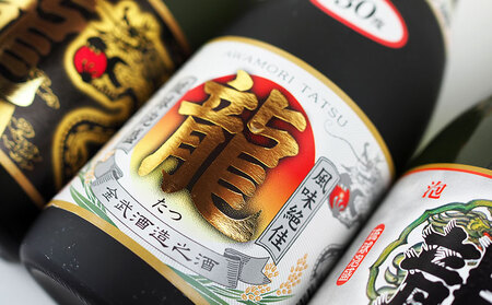 琉球泡盛「龍」720ml 3種飲み比べセット 泡盛