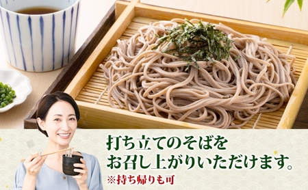 北海道 新篠津村 そば打ち体験 2名分 そば打ち 体験 蕎麦 そば 自家製 手作り 2名 ペア チケット レジャー 観光 休日 伝統 文化 家族 友人 JA新しのつ 手打ちそば 地場産 北海道産 二八そば ファームインよねばやし
