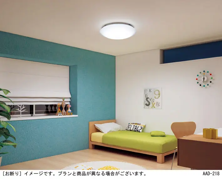 取引場所　南観音　K2104-022 パナソニック　LEDシーリングライト　HH-CD0895AE 2018年製 照明 パナソニック【LGC31104】調光・調色LED シーリングライト 8畳