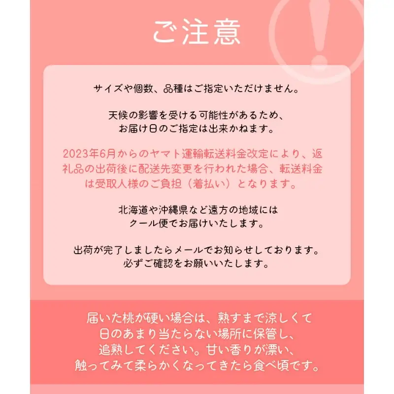 【先行予約受付】和歌山県産の美味しい桃（5～8玉入り）【2026年6月中旬頃から8月上旬頃発送予定】  和歌山 もも モモ 桃 ギフト 贈り物 プレゼント 夏ギフト 果物 フルーツ 人気 産地直送 和歌山県 お取り寄せ【mat101D】