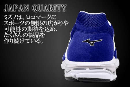 AO13　ミズノランニングシューズ【ブルー×パールホワイト3E】　【 ジョギング ランニング マラソン シューズ 靴 ミズノ mizuno オーダー 日本製 スニーカー 】