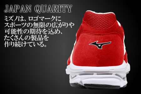 AO14　ミズノランニングシューズ【レッド×パールホワイト3E】 　【 ジョギング ランニング マラソン シューズ 靴 ミズノ mizuno オーダー 日本製 スニーカー 】