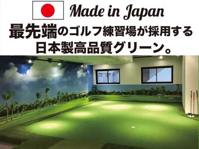 ロングパット! 特注 45cm×10m SUPER-BENT スーパーベントパターマットと練習用具3種【パターマット工房PROゴルフショップ】 [ATAG048]