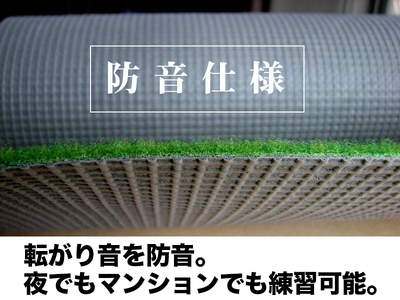 ゴルフ練習用 SUPER-BENTパターマット90cm×4mと練習用具 【パターマット工房PROゴルフショップ】 [ATAG063]