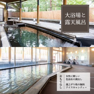 八ヶ岳ホテル風か　宿泊ギフト券（3,000円分） [h134]