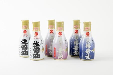 【小豆島マルシマ】醤油３種密封ボトルセット （200ml×6本）｜醤油 調味料 小豆島 新鮮 美味しい 人気
