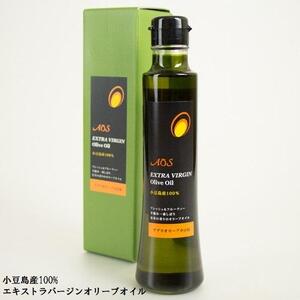 小豆島しぼりセット（3本入り）小豆島産100％エキストラバージンオリーブオイル