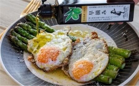 小豆島産100％ エキストラバージンオリーブオイル (早摘み) 136g