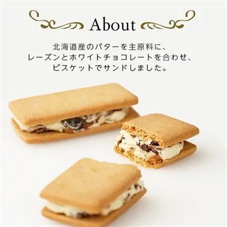 六花亭・冷凍マルセイバターサンド 24個入_帯広市 北海道 スイーツ おやつ お菓子 マルセイ バターサンド ギフト プレゼント 贈り物_【配送不可地域：離島】【1227411】