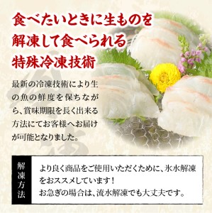 S106-005A_真鯛お刺身用サク【5P】 真鯛 お刺身用サク 85g × 5パック 計 425g 骨抜き 済み 骨なし 小分け 便利 真空パック 鮮度 抜群 新鮮 脂乗り 鯛 魚 刺身用 柵 アクアパッツァ カルパッチョ おかず お弁当 アレンジ 料理 冷凍 氷水解凍 流水解凍 熊本県 天草市 お取り寄せ 送料無料