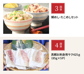 S999-T03_【定期便6回】天草の海の幸「簡単調理だけど美味い！」をお届け