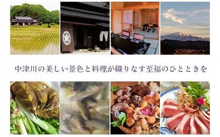 【限定10組】「日本料理美菜がるてんふるかわ」お食事券 会席 雅（みやび）2名様 F4N-1297