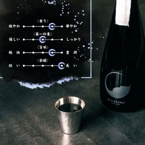 極上の真澄 山廃 純米大吟醸 七號 720ml 箱入 純米大吟醸 日本酒 日本酒