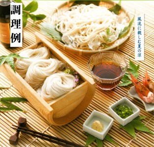 【平野製麺所】淡路島手延べ麺お味見セット（国産原料100％使用そうめん・うどんセット）