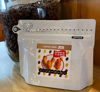 珈琲店トップの本格コーヒー計６点セット（粉タイプ３種）【R00179】