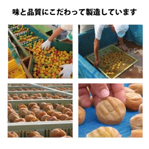 【贈答用】桃風味梅干し1kg【化粧箱タイプ】【inm601C】