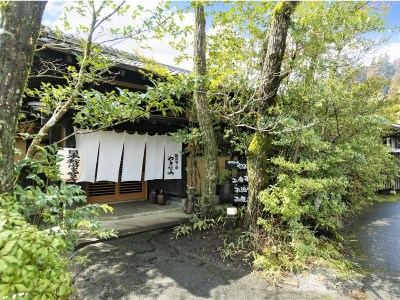 奥阿蘇の宿やまなみ ペア宿泊券B(平日限定)