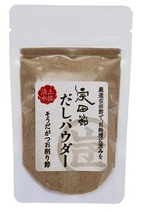 だしが良くでる宗田節の調味料類 ９点詰め合わせセット（松コース）【R00609】