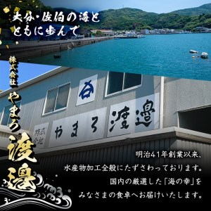 ＜訳あり＞ 干物お楽しみBOX(25尾以上) 簡単 干物 たい タイ あじ アジ かます カマス さば サバ いわし イワシ 丸干し 開き みりん干し 魚 海鮮 冷凍 詰め合わせ セット【AQ80】【(株)やまろ渡邉】