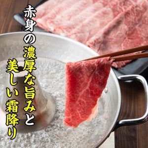 おおいた 和牛 すき焼き しゃぶしゃぶ用 (計1.4kg・ウデ肉700g×2P) 国産 豊後牛 惣菜 おかず うで肉 すき焼 鍋 百年の恵み 大分県 佐伯市【BD185】【西日本畜産 (株)】
