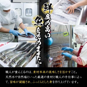 天然 活き〆車エビ 生食用 (計300g) エビ 海老 車海老 冷凍 刺身 さしみ 天ぷら 塩焼 バーベキュー 国産 大分県産 大分県 佐伯市 やまろ渡邉【DL18】【鶴見食賓館】
