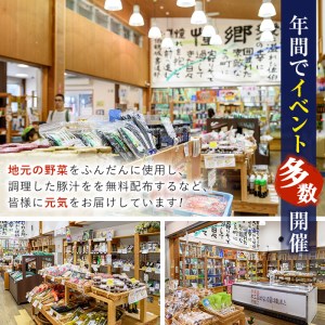 ＜令和7年産＞ 道の駅やよいのお米 ひのひかり (5kg) 米 白米 精米 国産 ご飯 ブランド米 大分県産 大分県 佐伯市【EN10】【道の駅やよい】