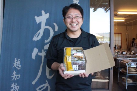 お漬物セット（3種類）