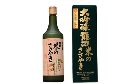 兵庫五国！至高の味わい大吟醸セット 純米大吟醸酒 お酒 日本酒 大吟醸酒 
