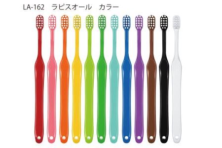 B124 歯ブラシ こどもセット30本【歯ブラシ ぶらし 歯ぶらし 30本 はみがき 子ども こども用 マウスケア 子供用歯ブラシ 日本製 幼児 小学生 コンパクト】