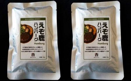レトルト鹿肉三昧【3種類 各180g×2袋】_I010-0505