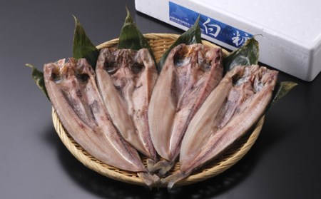 一夜干し開きほっけ詰合せ【4枚（1パック1枚×4パック）】_I012-0518