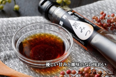 喜界島黒糖黒みつ(100g)×5本 