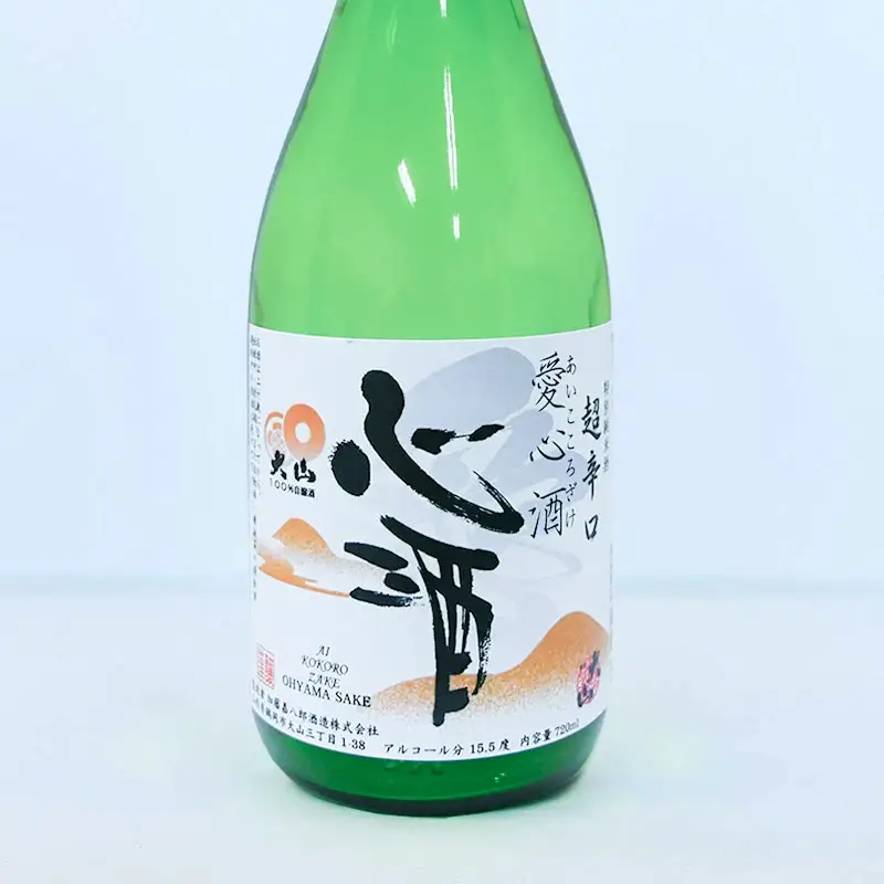 鶴岡の地酒　定番 辛口日本酒 ３本飲み比べセット 720ml×3本　山形県鶴岡市　山形県酒類卸株式会社　K-848　| 酒 お酒 地酒 さけ 贈り物 贈答 お礼 プレゼント ギフト ご当地 おすすめ 人気 お取り寄せ 返礼品