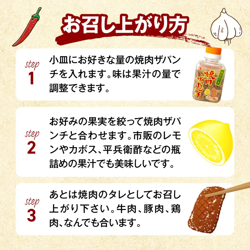 調味料 塩だれ 調味料 焼肉ザパンチ 1個