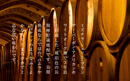焼酎 わたなべ３５ 化粧箱 粕取り 米焼酎 [Q613] 