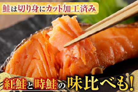甘塩紅鮭5切×10P、甘塩時鮭5切×10P、いくら醤油漬け100g×5Ｐセット E-70002