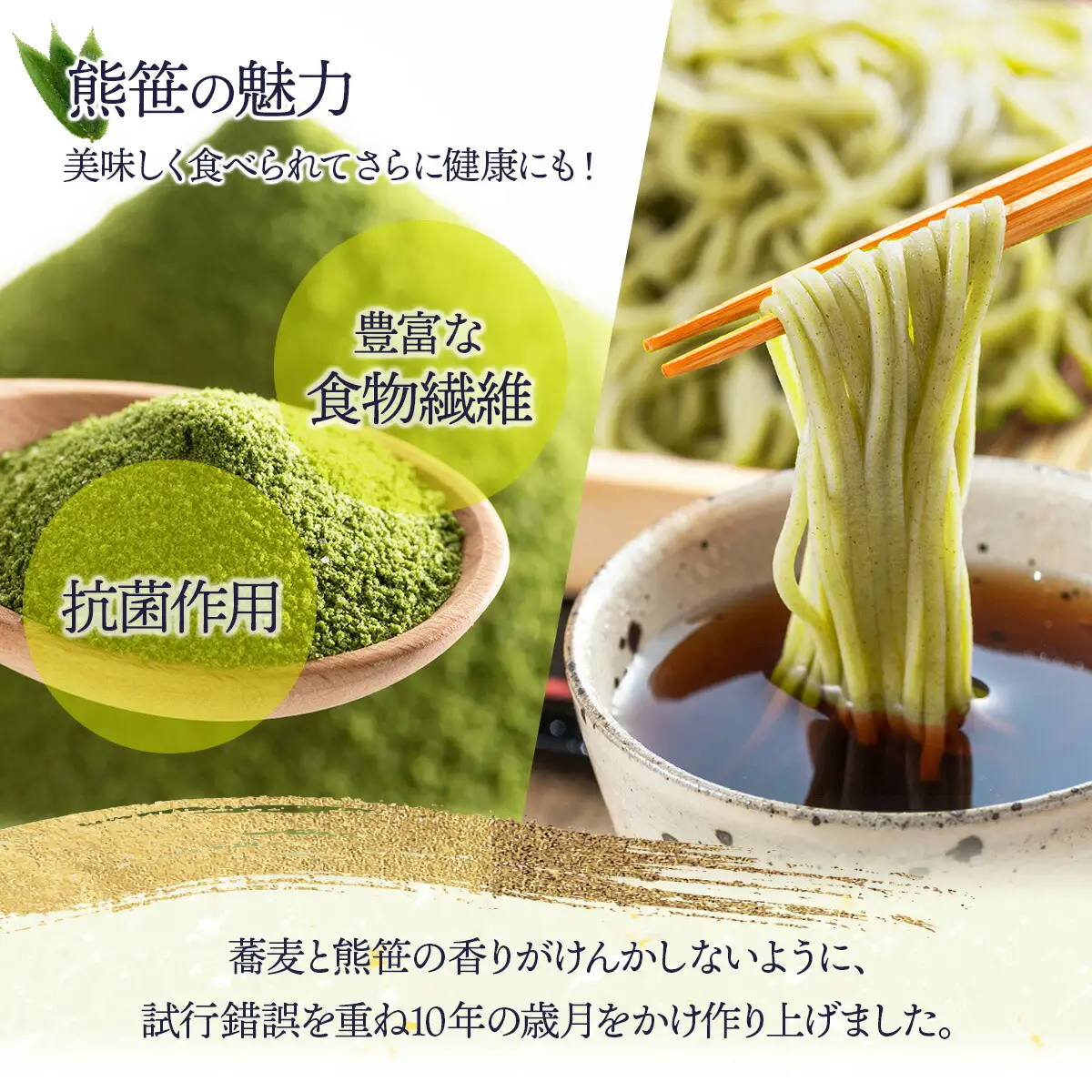 のぼりべつ こだわり麺類の定期便[3ヵ月連続お届け]