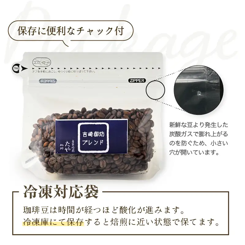 【粉タイプ】贅沢セット！直火焙煎珈琲豆150g×4種類（計600g） ／ コーヒー 人気 専門店 本格的 スペシャリティー珈琲 有名店 美味しいコーヒー ミル おすすめ 香り アイスコーヒー 田谷珈琲 たやコーヒー [aw057-a002_01]