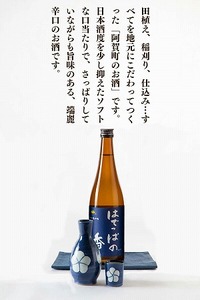 ＜令和7年産米＞『上川産こしひかり5kg』と『はでっぱの香720ml』セット