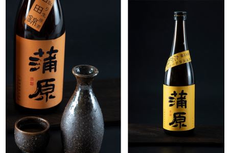 日本酒 飲み比べ 2本 セット 720ml 新潟 《下越酒造》 蒲原 山田錦 たかね錦 純米吟醸 原酒 生 | 国産米使用 精米歩合50％ 無濾過袋取り生原酒 阿賀 清酒 地酒 純米吟醸 日本酒 お酒 ギフト プレゼント 送料無料 セット 飲み比べ 日本酒 お酒  セット 飲み比べ 純米吟醸 【B-1】