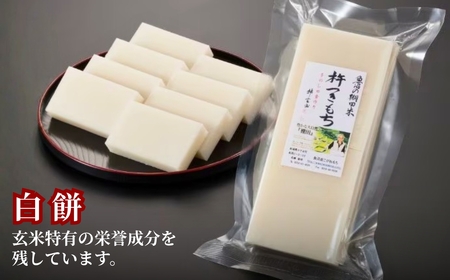 魚沼産杵つき餅 お好み2パック 佐藤農場|杵つき餅 もち 新潟