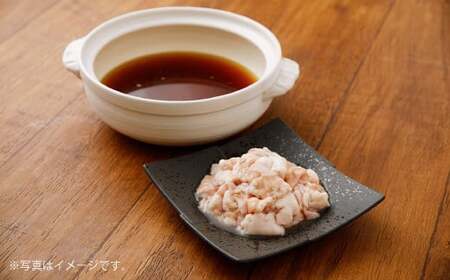 牛もつ鍋 平島お試しセット（5人前）