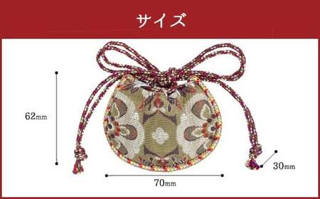 珮後香 令和の匂い袋 【含綬鳥華文】 【緑】