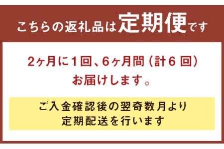 【生豆を50℃洗浄】こだわりドリップ珈琲 60個セット  (6ヶ月定期便)