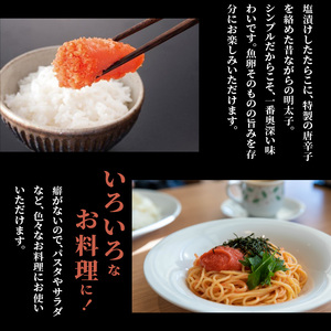 海千　無着色辛子明太子「選」600ｇ×2（中切れタイプ）_TKS1602