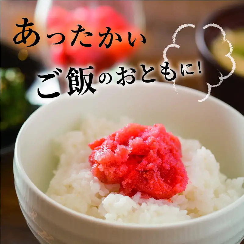 福太郎　お徳用セット（辛子明太子有色180ｇ・無着色180ｇ・からしめんたいチューブ300ｇ）_KF0202