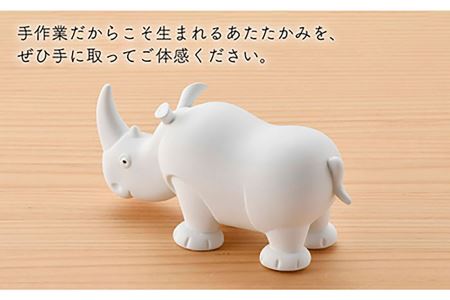 【陶器市特集】【波佐見焼】しろさい（無釉・つや無し）インテリア 置物【アトリエやま】 [RE01]  波佐見焼