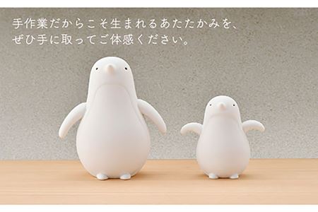 【陶器市特集】【波佐見焼】 置物 ・ペンギン大小（無釉・つや無し） インテリア 陶器 雑貨 【アトリエやま】 [RE08]  波佐見焼
