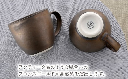 【波佐見焼】ブロンズゴールド マグカップ セット 食器 皿 【長十郎窯】 [AE19] 波佐見焼