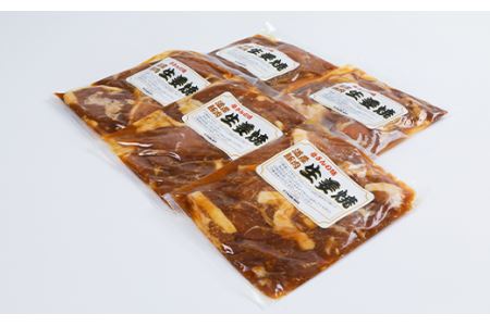 道産豚肉 生姜焼 5個セット 300g×5個(1個あたり約2?3人前) ( ふるさと納税 豚肉 北海道産豚肉 生姜焼き モモ肉 焼肉 簡単調理 北海道 遠軽町 吉川産業株式会社 ) en01-00185